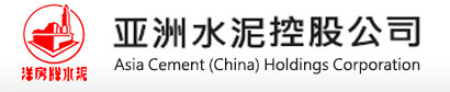 信禾水泥(中国)控股公司